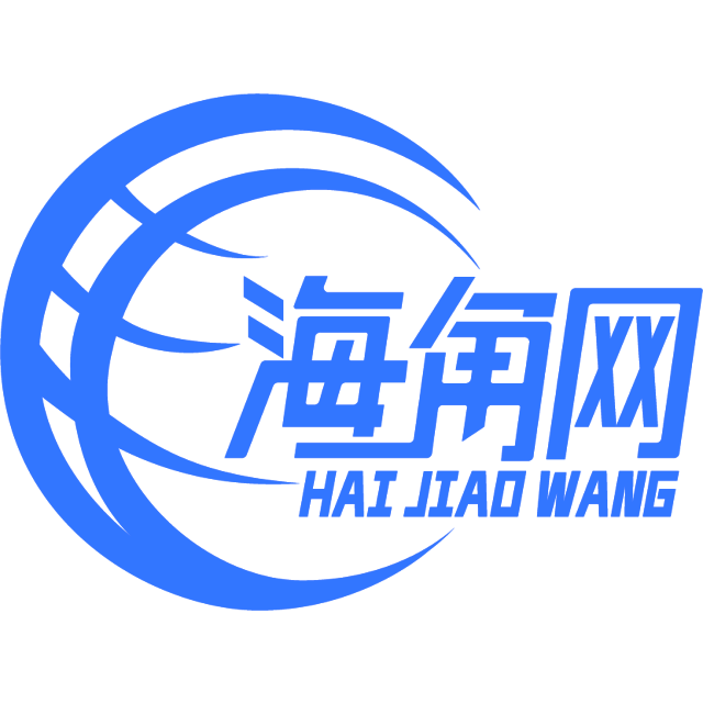 能干的火车